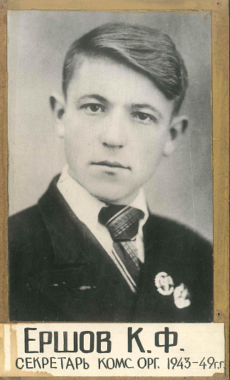 Люди, делающие историю